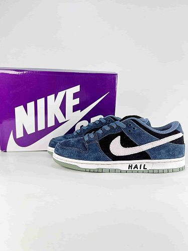 Nike SB Dunk Low