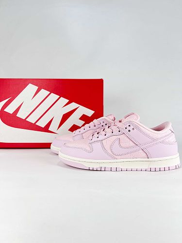 Nike SB Dunk Low